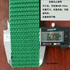 PVC Prefabrication Slurry stop pattern tape 6cm to 8mm Conveyor belt