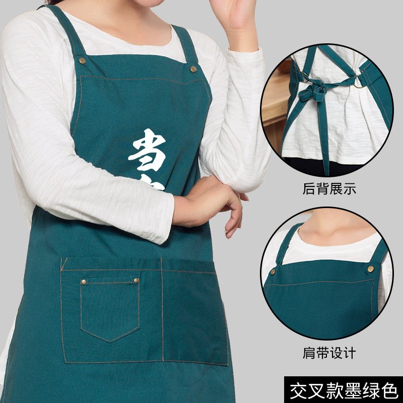 Cocina delantal Internet celebridad ropa de trabajo imprimible LOGO chaleco adulto Nordic Corea Del Sur hornear artista maquillaje belleza