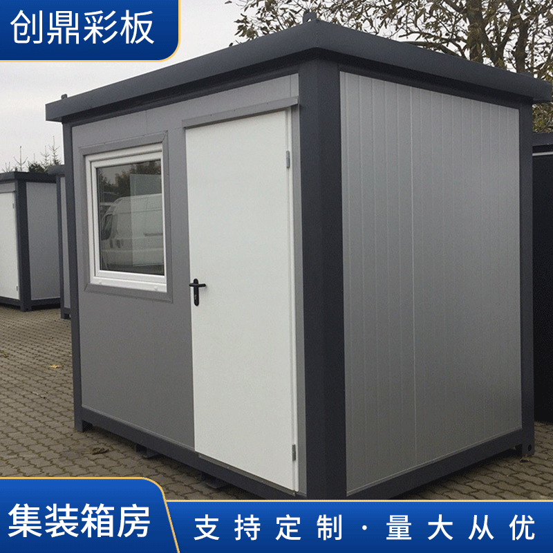 厂家供应 集装箱房供应 防火保温箱房 批发出口 简易方便 批发