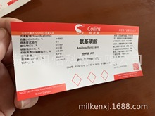 奉化市法森牌Fasson AW1583化工厂试剂桶A4无卤VOCs标签厂