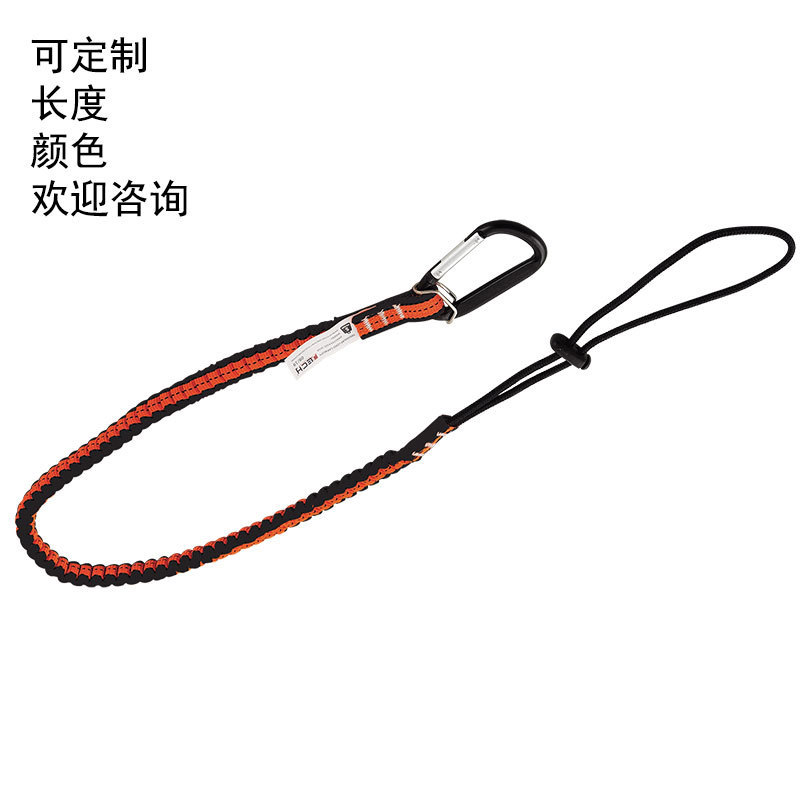5磅厂家定制工具绳防失手 户外高空作业五金工具防坠落绳