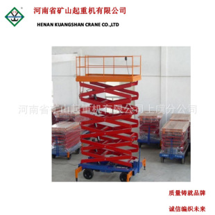 ���Sֱ�N����ʽ����ƽ̨��λ늄�Һ�������C�̶����� ����؛��