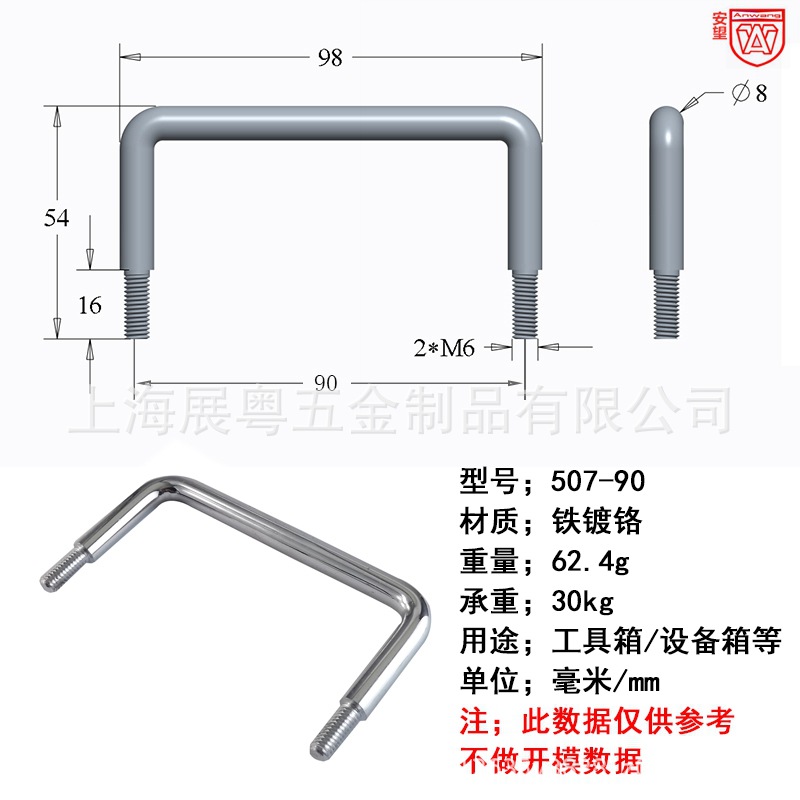 LS507 / 511 mango de gabinete eléctrico mango de gabinete mango de diente exterior mango de gabinete mango industrial mango de caja de hierro