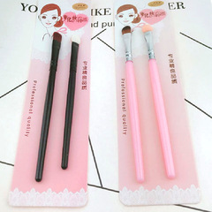 2 yuan store eye shadow brush portable makeup brush beauty tool two-pack eye shadow brush portable beginner blending brush