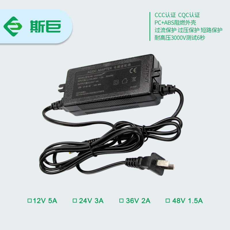 400G自吸泵净水器电源变压器24V5A