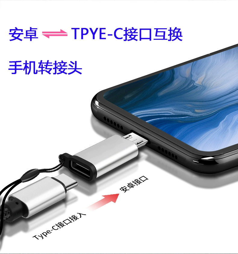 Адаптер для мобильного телефона разъем Type-C Android зарядный адаптер кабель для передачи данных OTGU диск прямой и обратный адаптер