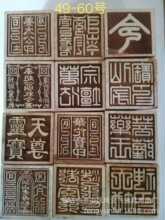 道印章道经师宝九天玄女天师道印三清印玉皇土地宝单面佛法印