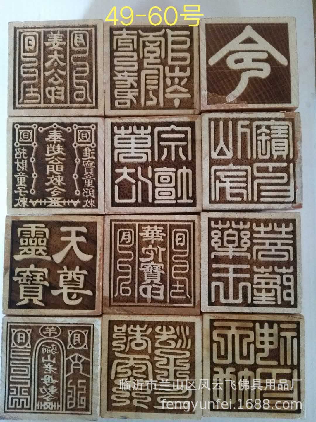 道印章道经师宝九天玄女天师道印三清印玉皇土地宝单面佛法印