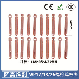 �羳�廡���~�AWP-17/18/26�u�O�A�uᘊA�~�A�廡�������2.4�u�
