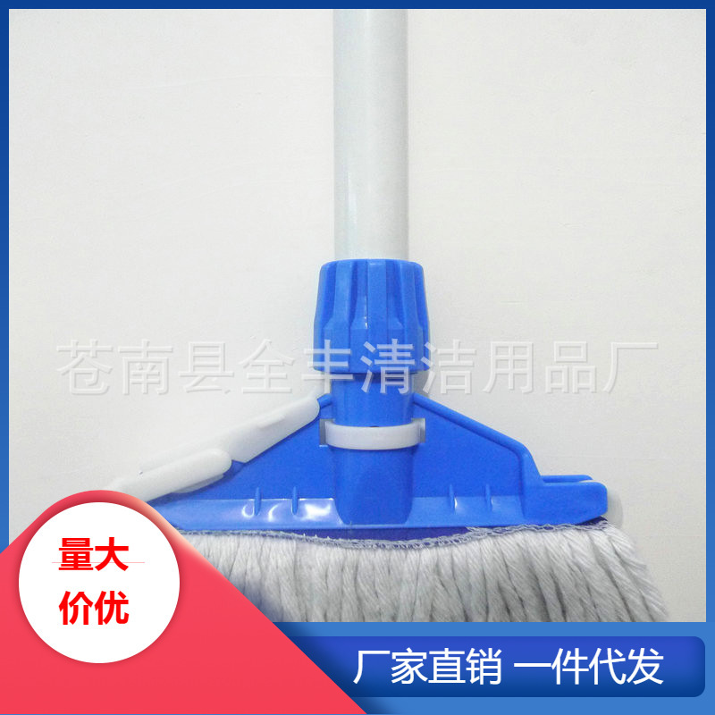 Mop wax mop clip mop cotton yarn mop export South Korea Japanese plastic clip mop cheap