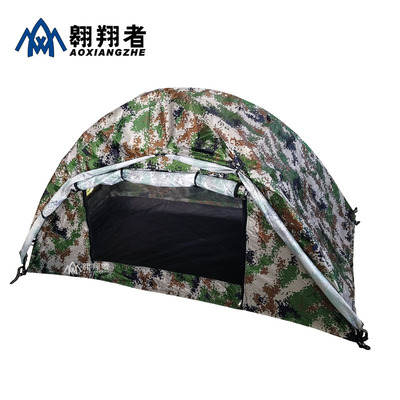 翺翔者雙層防雨超輕便攜鋁杆玻璃鋼杆迷彩帳篷單人戶外野營訓練