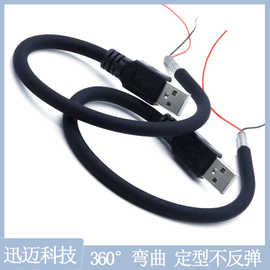 厂家供应 USB金属鹅颈管 风扇蛇形管 台灯定型软管 耳机麦克风