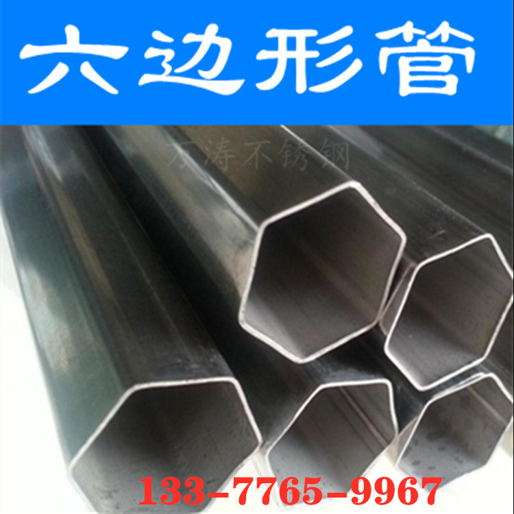 stainless steel Hexagonal tube Sector tube 304 stainless steel Oval tube Drawing surface Oval tube 15x40 20*50