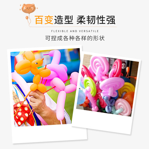 Long thickened balloon children's cartoon shape decoration magic long balloon with pump student gift prizes