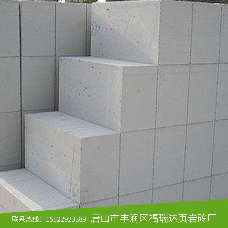 保温加气砖批发北京唐山天津地区厂家供应水泥页岩砖现货多用途