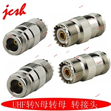 SO239 UHF�DNĸ���lRF�쾀���v�CSL16 F/GPRS/GSMĦ��ȫ�~�D���^