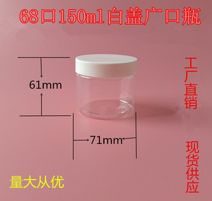 150ml��ɫ�����w ��Ĥ��˪���� ���yƷƿ�V��ƿ�S�ҬF؛����