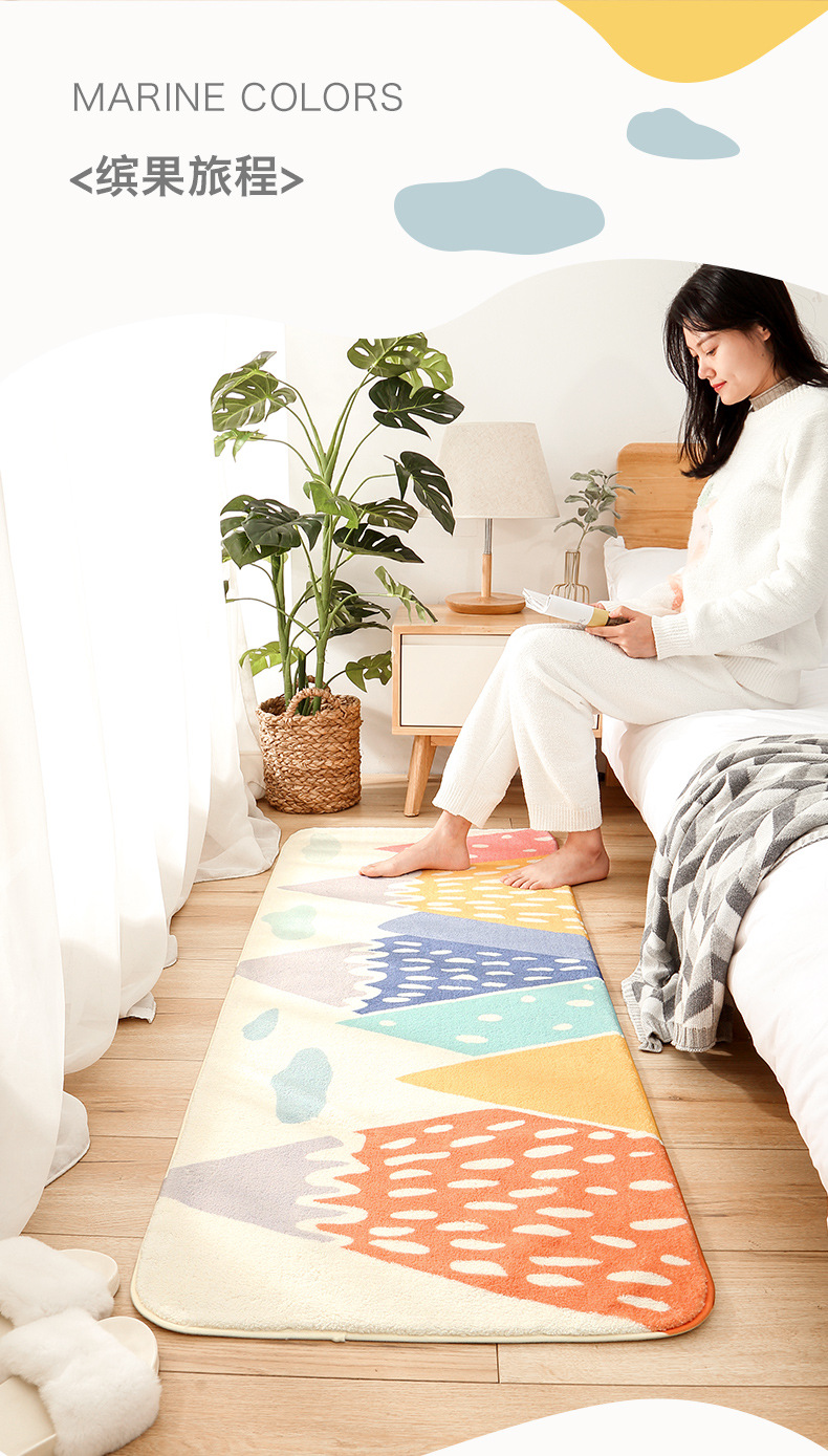 彩虹天空+笑逐颜开+缤果旅程+云尚_11