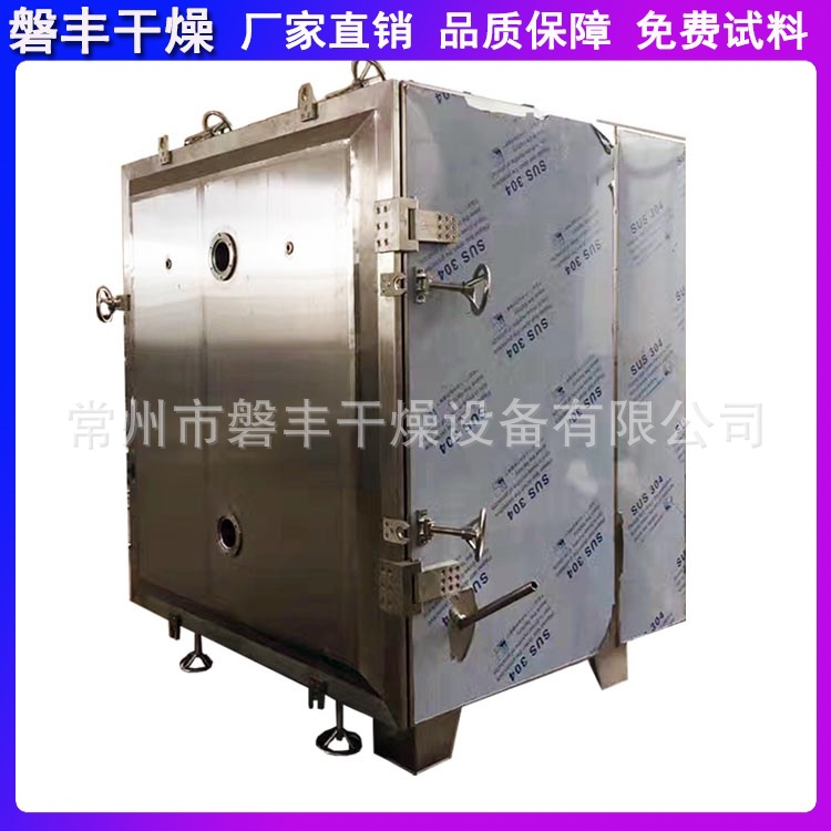 回收溶剂物料干燥 FZG-15方形真空干燥机 YZG-600圆形真空干燥机