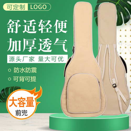 Guitar bag with reinforced double shoulder strap, 41-inch and 40-inch guitar bag, classical folk acoustic guitar bag, customizable logo