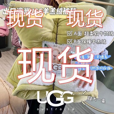 New group products goods in stock Foreign trade Exit G Sherpa quilt thickening milk Two-sided Blankets
