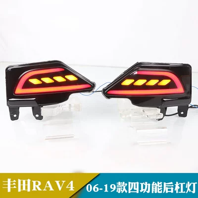 Suitable for 16-19 Toyota Rav4 Led Rear Bumper Light Modified Bumper Light Rear Fog Light Brake Turn Signal (Fog lamp) - 2006-19-domestic-models-driving-lights-brake-lights-turn-signals-reversing-lights