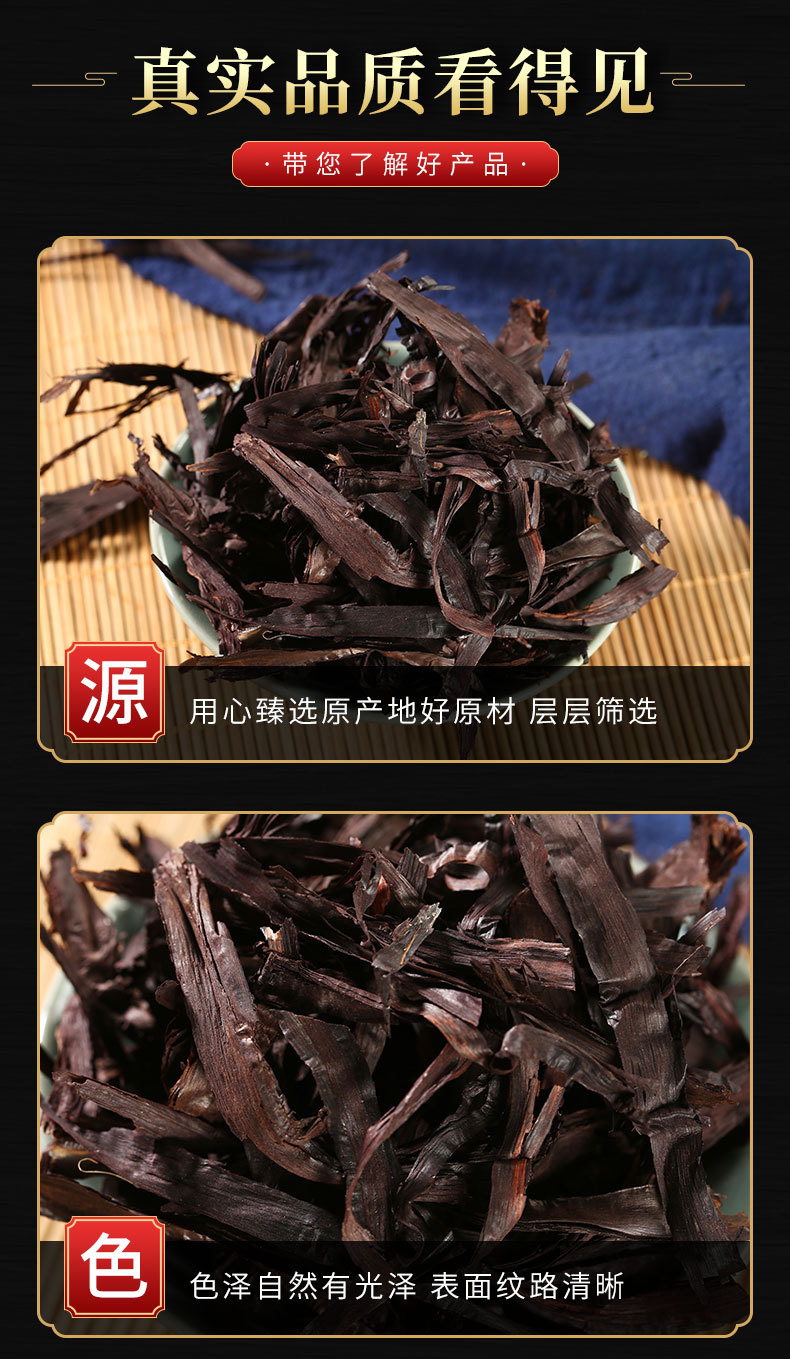 Zi Cao Root & Zi Cao Rong (Lithospermum erythrorhizon / Arnebia euchroma) — Dried Chinese Herb, Xinjiang Soft Purple Herb key features