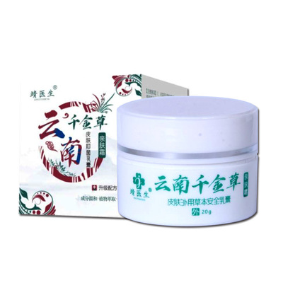 厂家直供 靖医生云南千金草亲肤霜皮肤草本乳膏