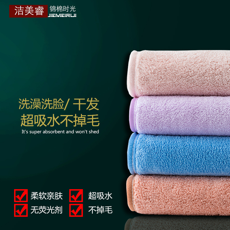 Factory supply hot gift towel absorbent household daily face towel coral fleece soft custom a generation of hair