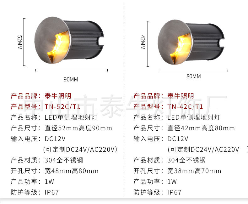 LED龟背灯3W防水不锈钢单侧两面发光台阶灯地面过道LED透光埋地灯-阿里巴巴