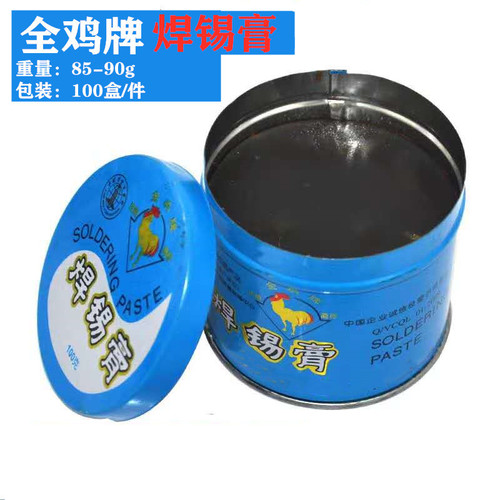 Solder paste 100g, soldering flux, soldering oil, soldering flux, soldering paste, soldering paste, soldering treasure, electronic soldering accessories, tools