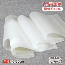 l決bͼ 30*40cmP⼈伈ͼ500/