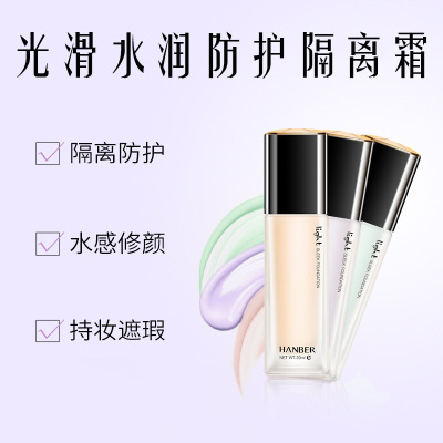 wholesale Gilt starry sky Smooth Moisturizing protect make up base Oil control Moisture Replenish water Light and thin Concealer pore 30ml