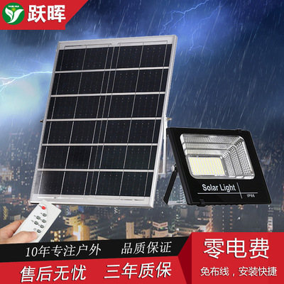 廠家批發戶外led太陽能投光燈防水100W智能搖控器50W免電費投射燈
