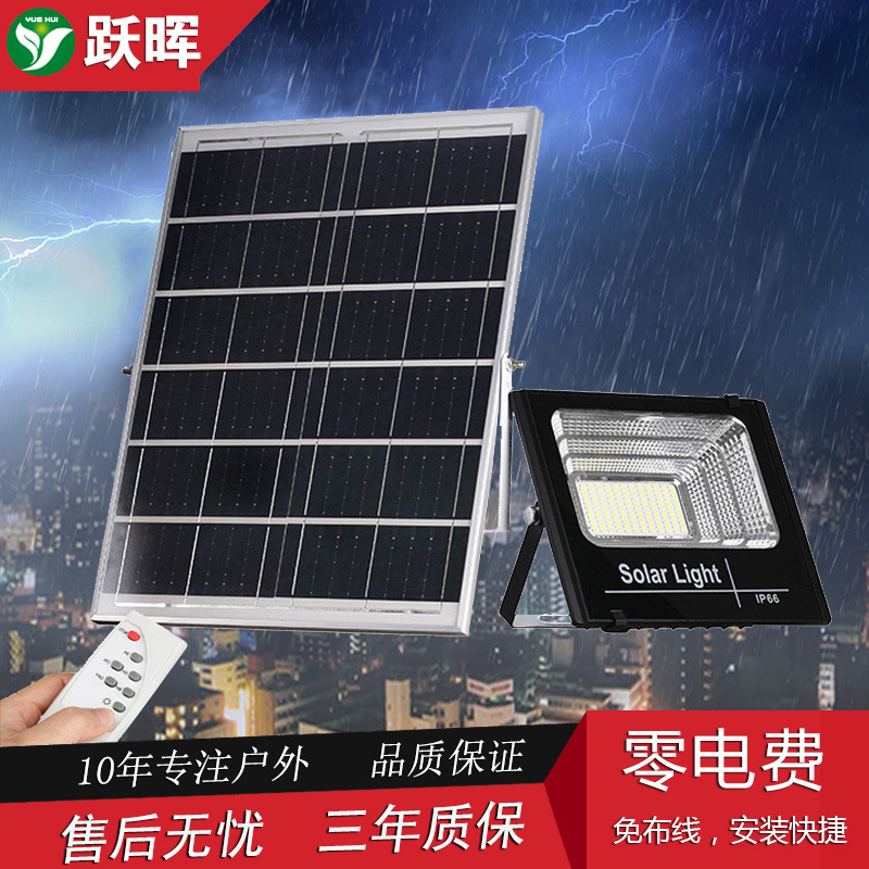 廠家批發戶外led太陽能投光燈防水100W智能搖控器50W免電費投射燈