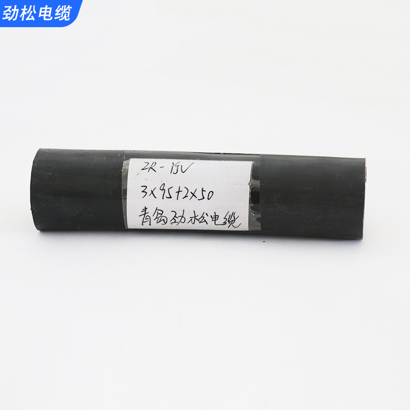 青岛电缆定制批发  圆芯圆丝电力电缆 YJV3+2芯 电力工程用电缆