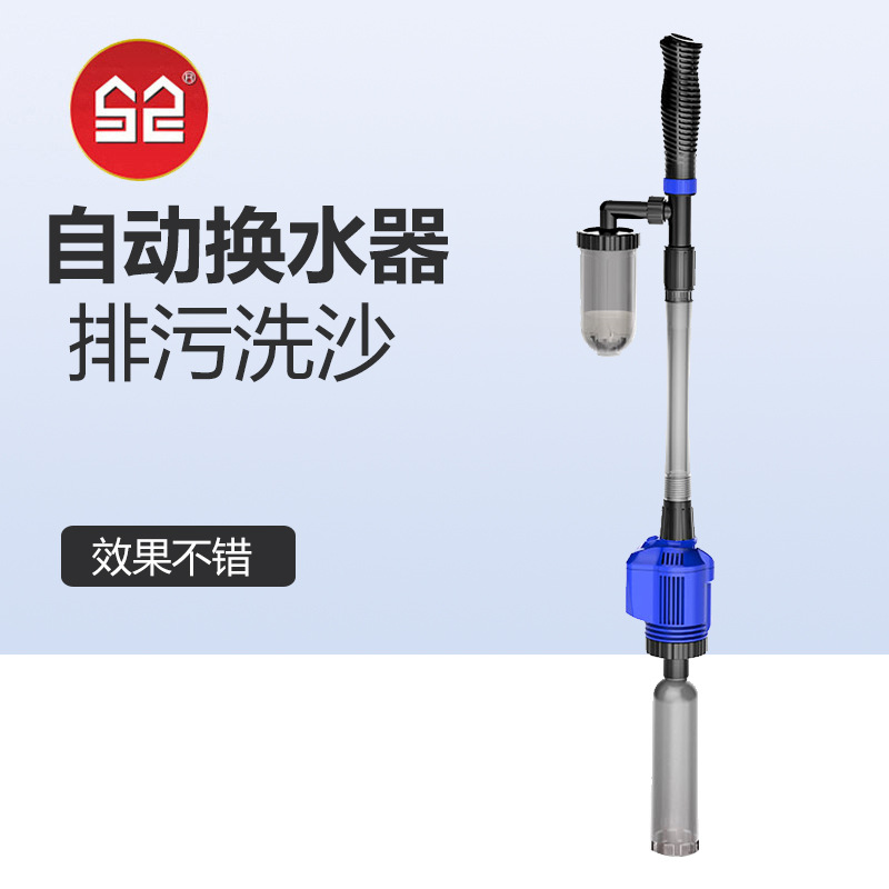 魚缸換水器電動抽水泵吸便器清理抽糞吸水自動吸魚糞器水族洗沙器