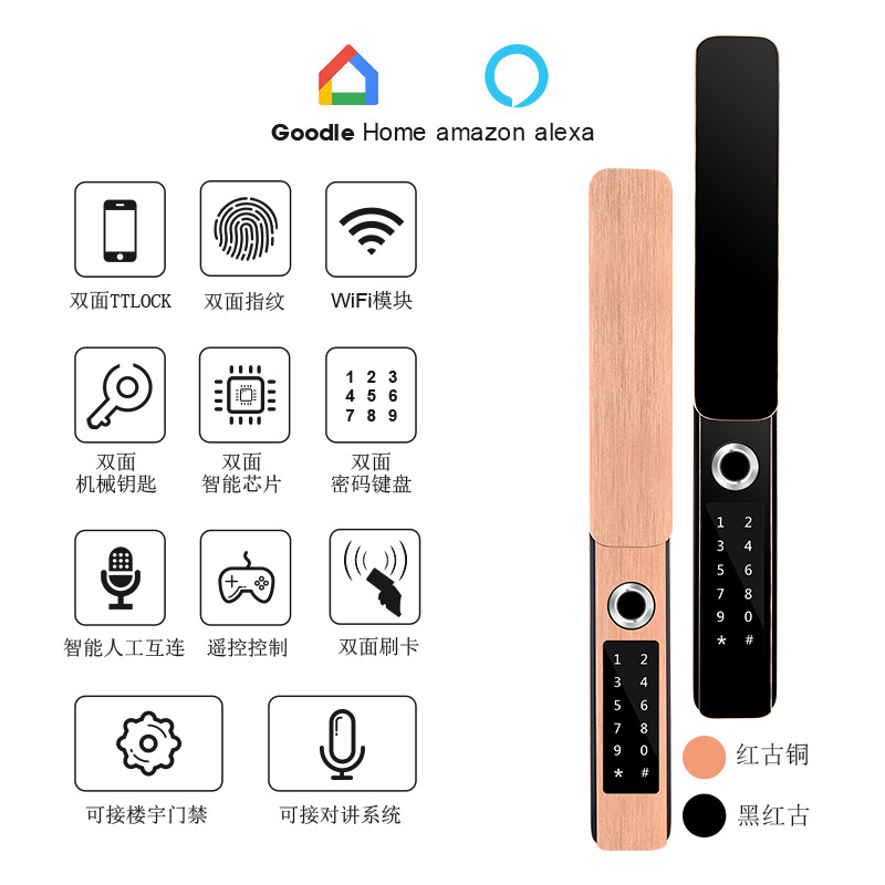 锁神庭院门户外防水别墅指纹锁APP密码门锁蓝牙全自动滑盖指纹锁