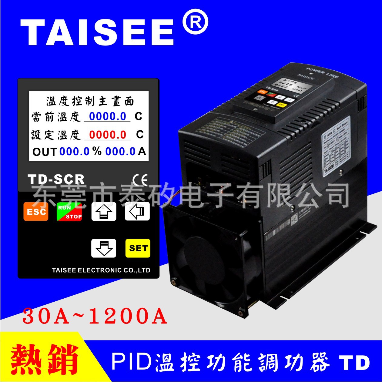 电力调整器 TD-SCR Power regulator,LCD liquid crystal display