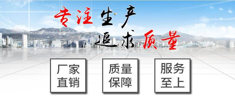 专注生产