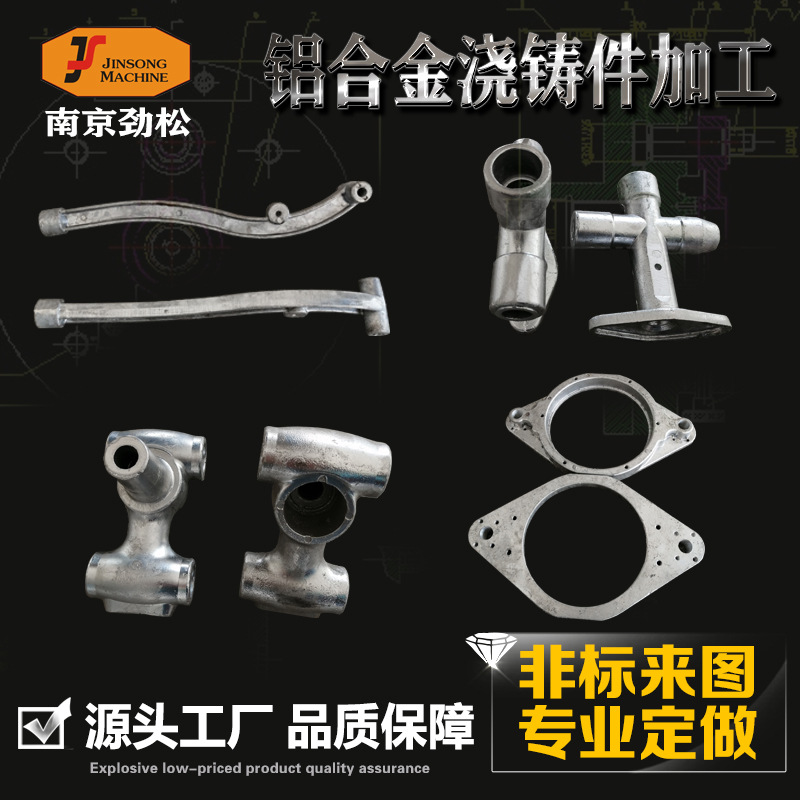 高压精密铸造铸铝件定制 压铸铝合金配件浇铸件