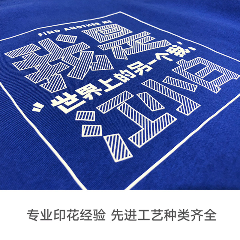 纯色圆领短袖男t恤工作服定制印logo 文化广告衫短袖班服定做印字