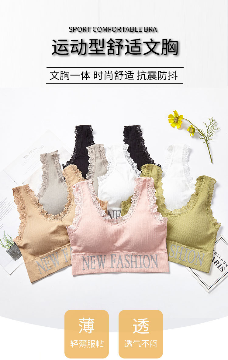 New fashionable lace wide shoulder straps, beautiful back wraps around the chest, English letter yoga outerwear, cotton lining, chest cushion underwear for women detail image 1