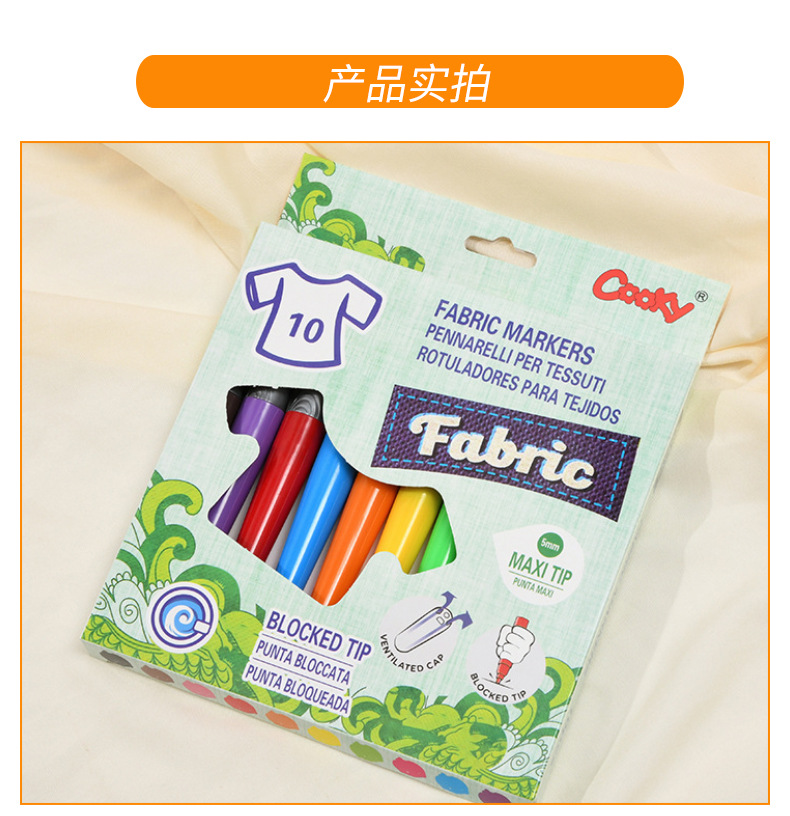 第六款套版详情_17