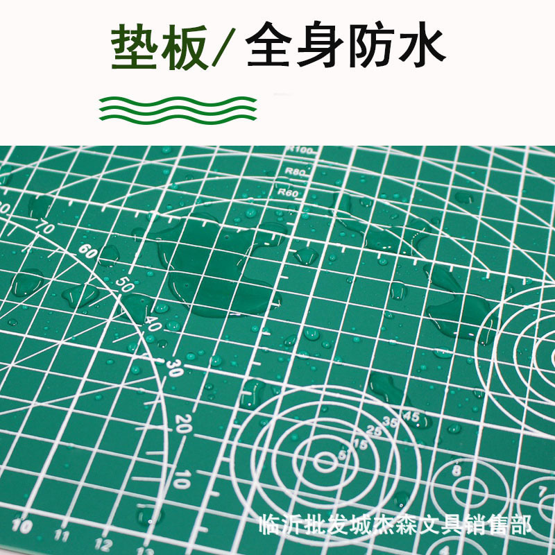 A4切割垫板手工雕刻版裁纸防割 板刻度介刀板双面使用-阿里巴巴