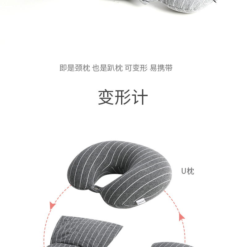 两用枕_02.jpg
