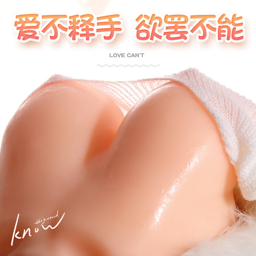 Simulated Breast Mimi Ball Silicone Fake Breasts Men's Sexy Inverted Masturbation Device Aircraft Cup Adult Sex Toys