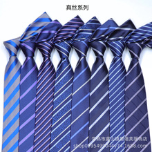 �¿���˿�Ứɫ֯ɣ��˿��ʿ�������8c��װ�߶���Ʒ����˿�����