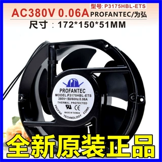 全新台湾为弘P3175HBL-ETS 17251 轴流风机 380V 耐高温风扇 17CM