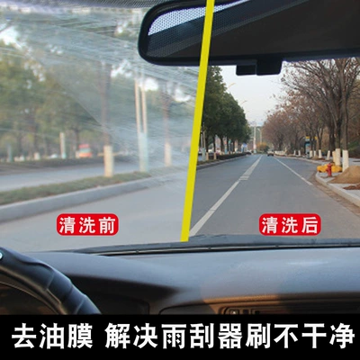 Meijun manufacturer car windshield Glass agent